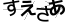 CAPTCHA